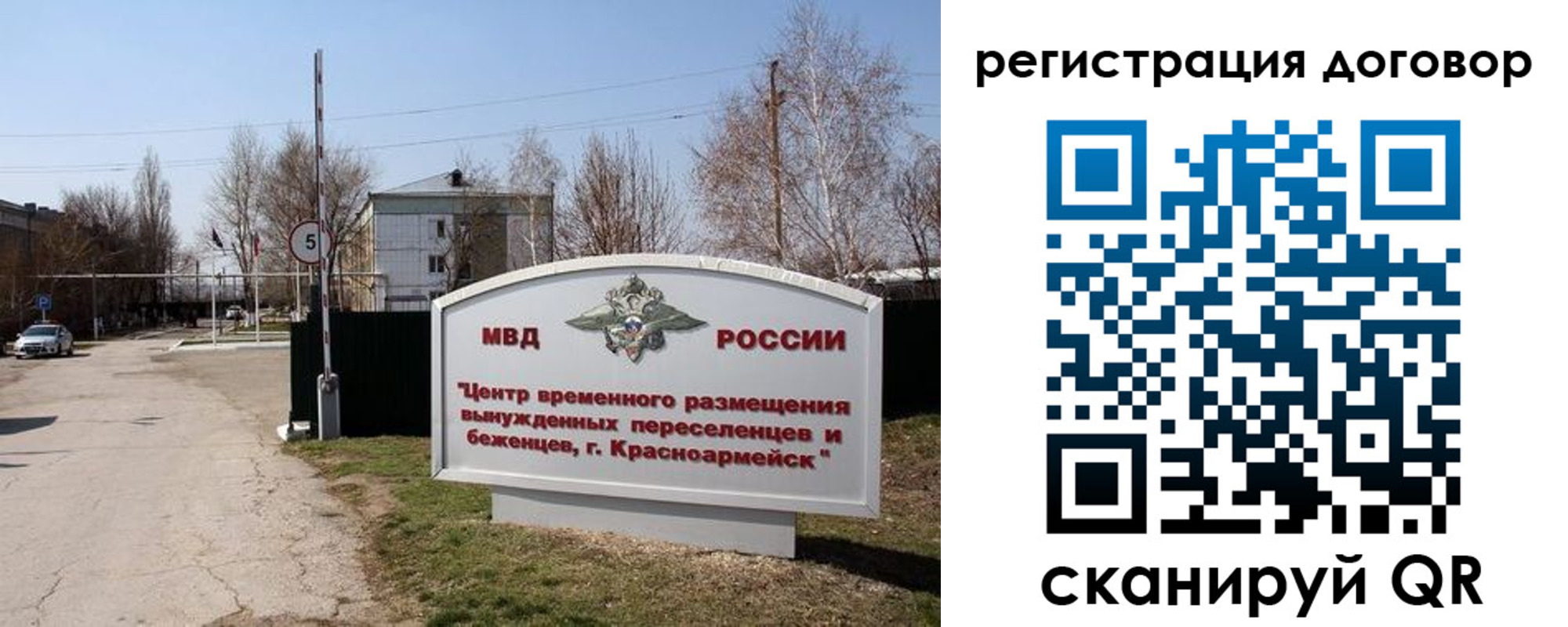 прописка паспорт в Удачном