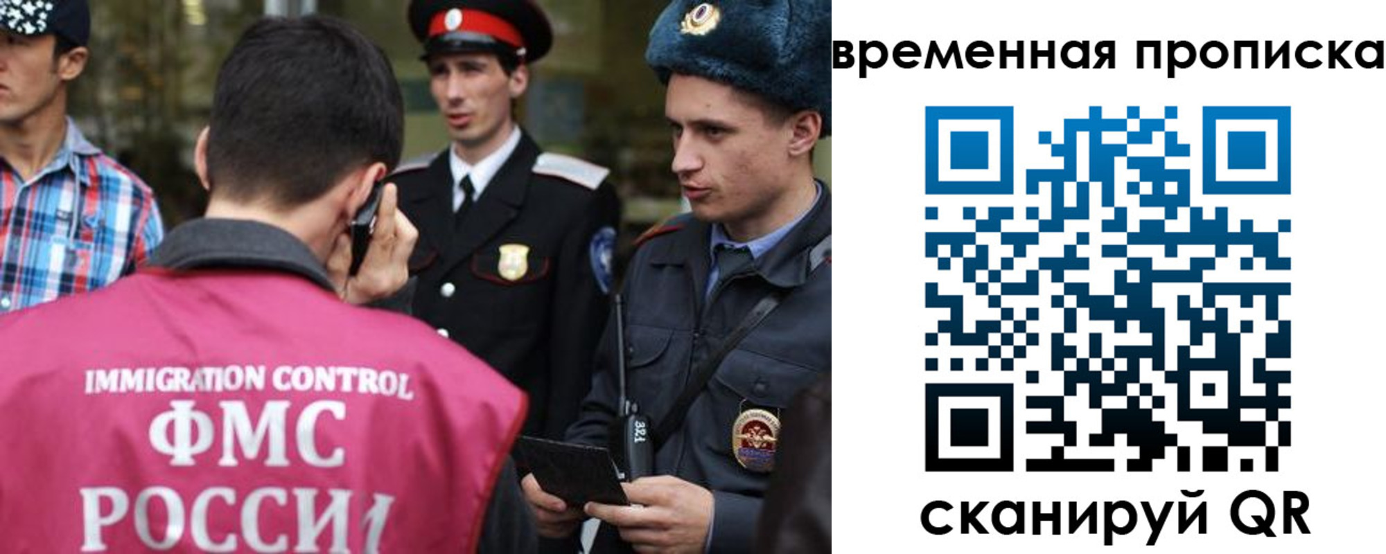 найти адрес прописки в Удачном