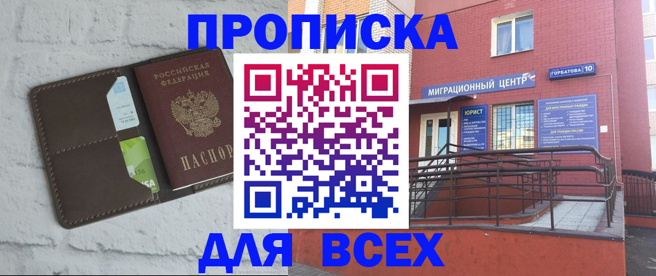 регистрация для школы в Удачном