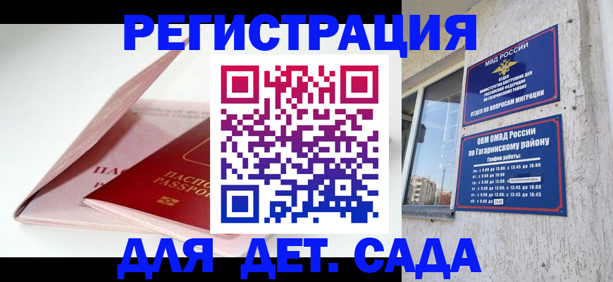 форма 3 в Удачном