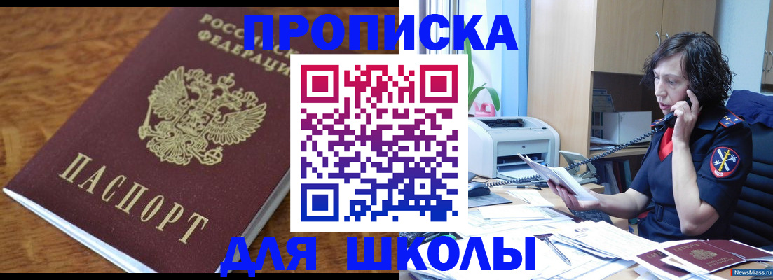 регистрация в Удачном